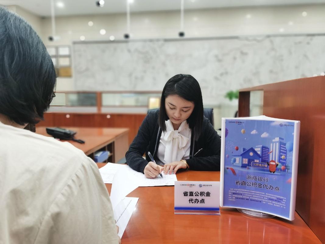 公积金代办中介_中介公积金代办可靠吗_中介公积金代办提取